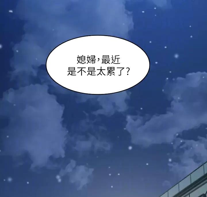 第41话31