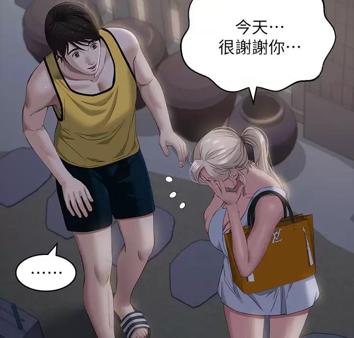 第41话8