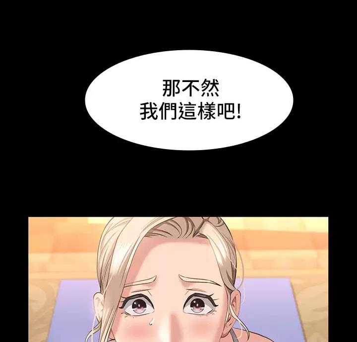 第39话13