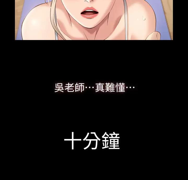 第39话14