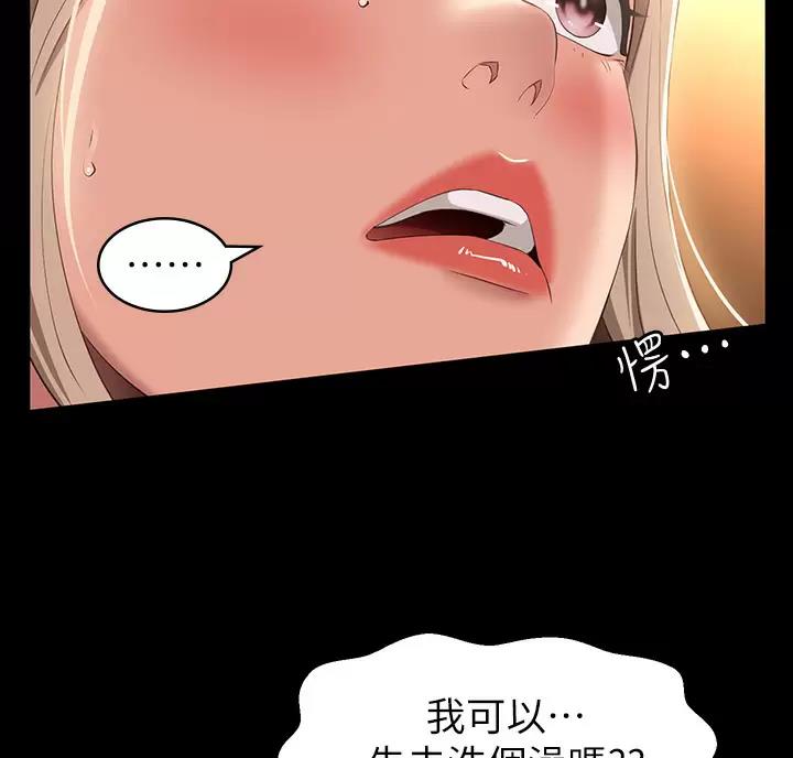 第39话19