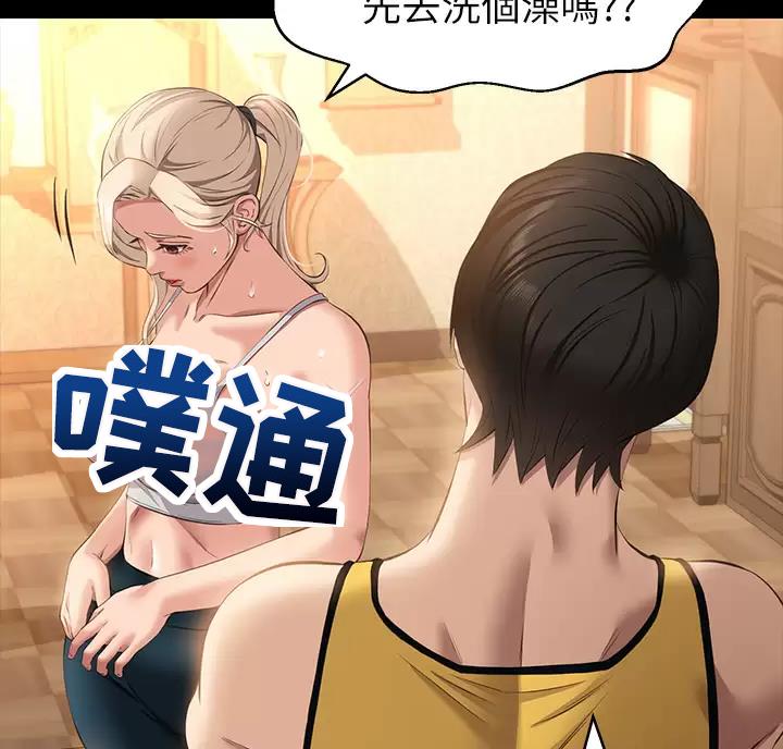 第39话20