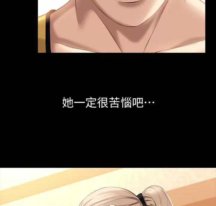 第39话23