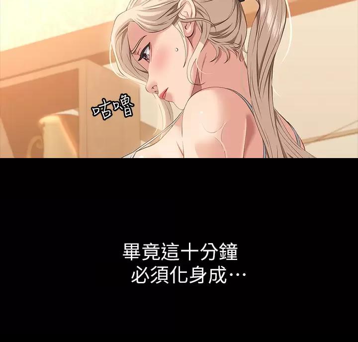 第39话24