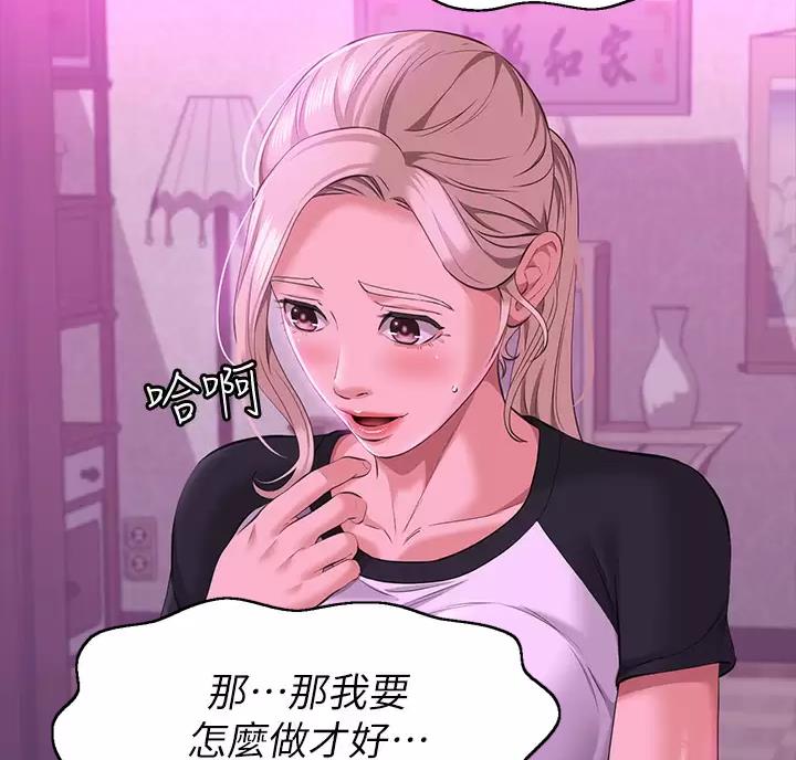 第39话27