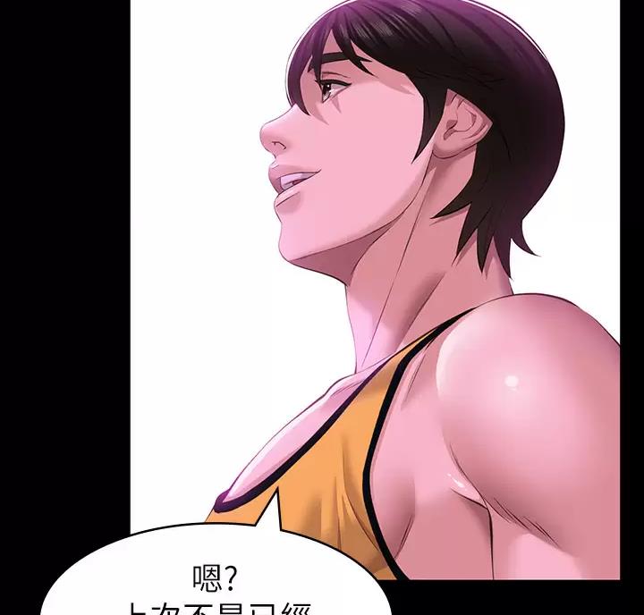 第39话30