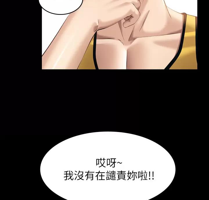 第39话9