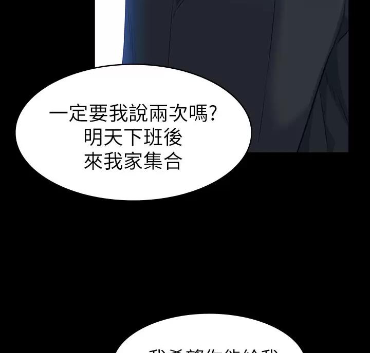 第38话20