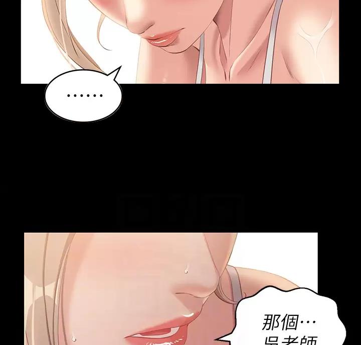 第38话43