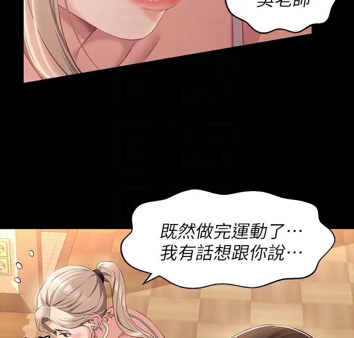 第38话44