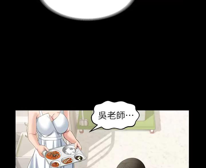 第37话10