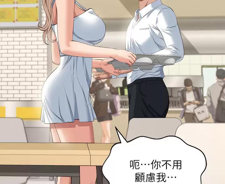 第37话18