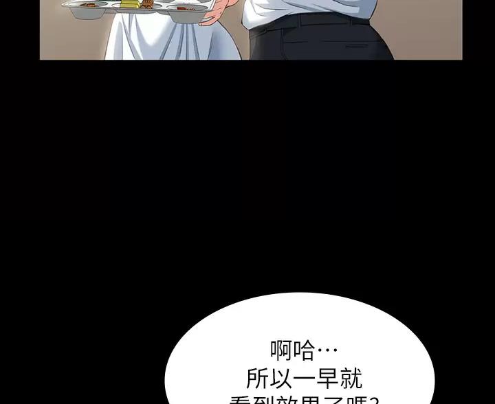 第37话28