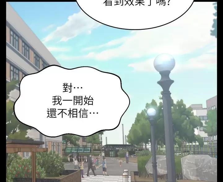 第37话29