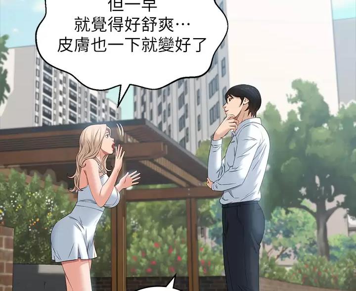 第37话31