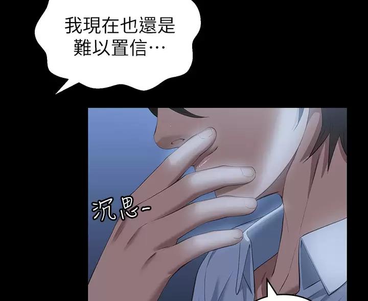 第37话33