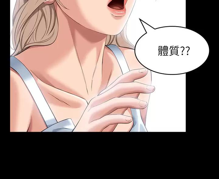 第37话38