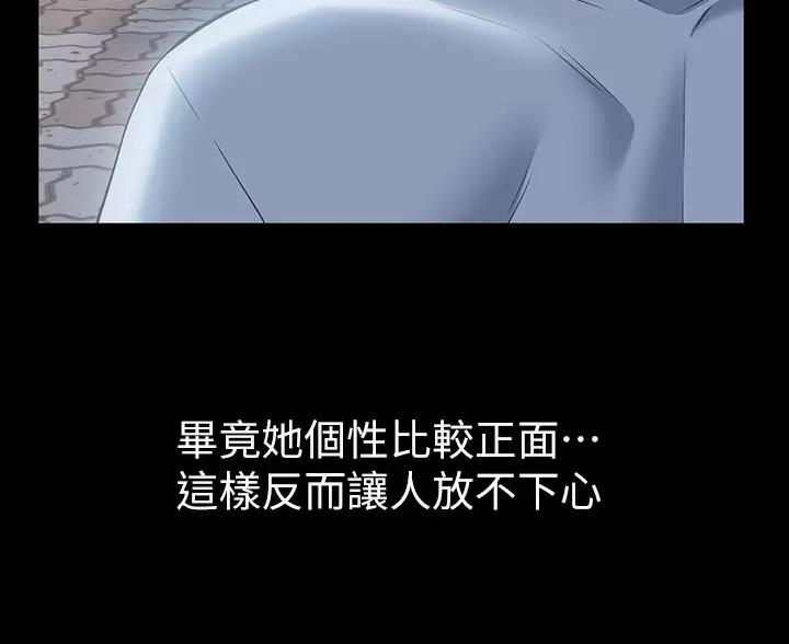 第37话50