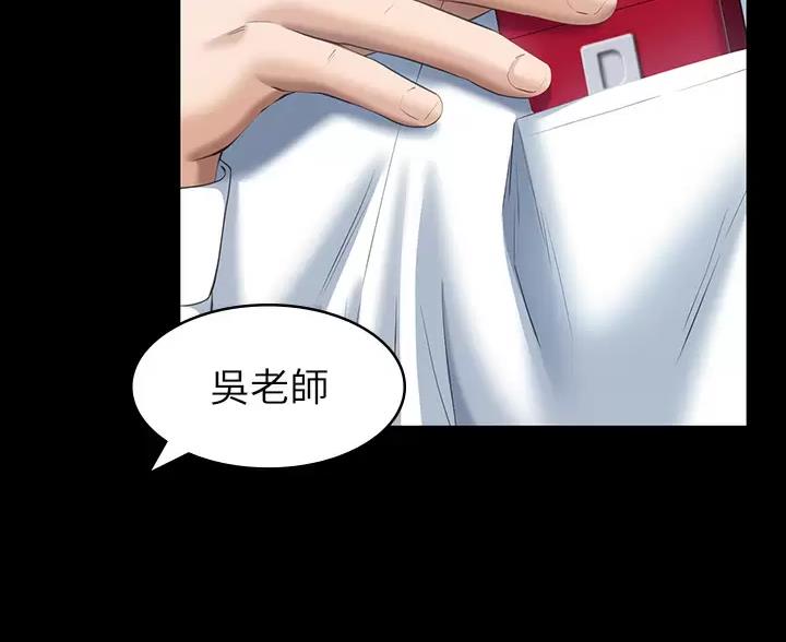 第37话52