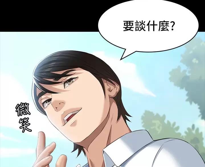 第37话60