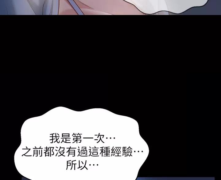 第36话10