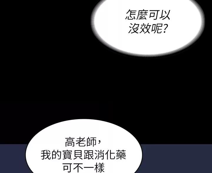 第36话15