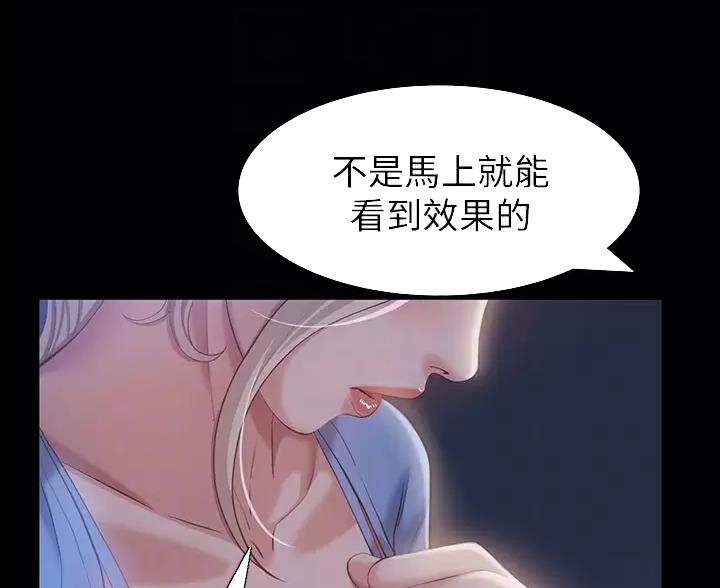 第36话19