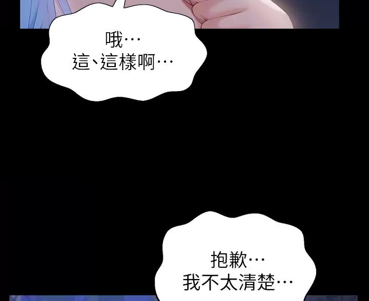 第36话20