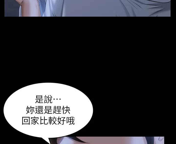 第36话22