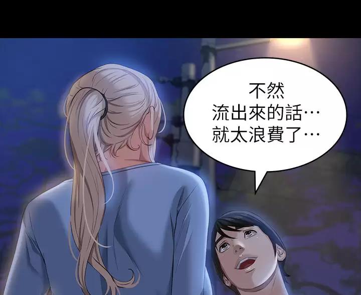 第36话24