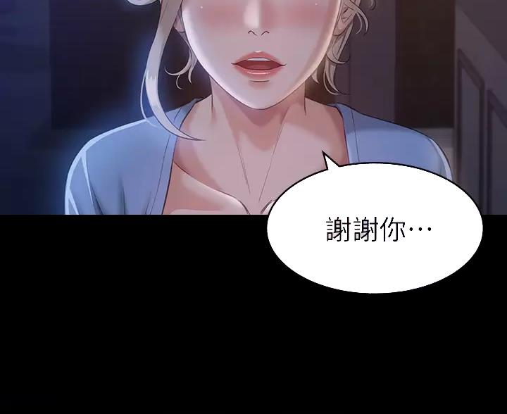 第36话28