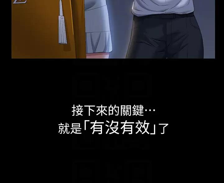 第36话30