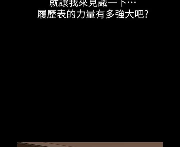第36话34