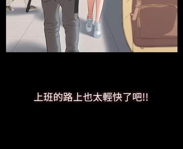 第36话47