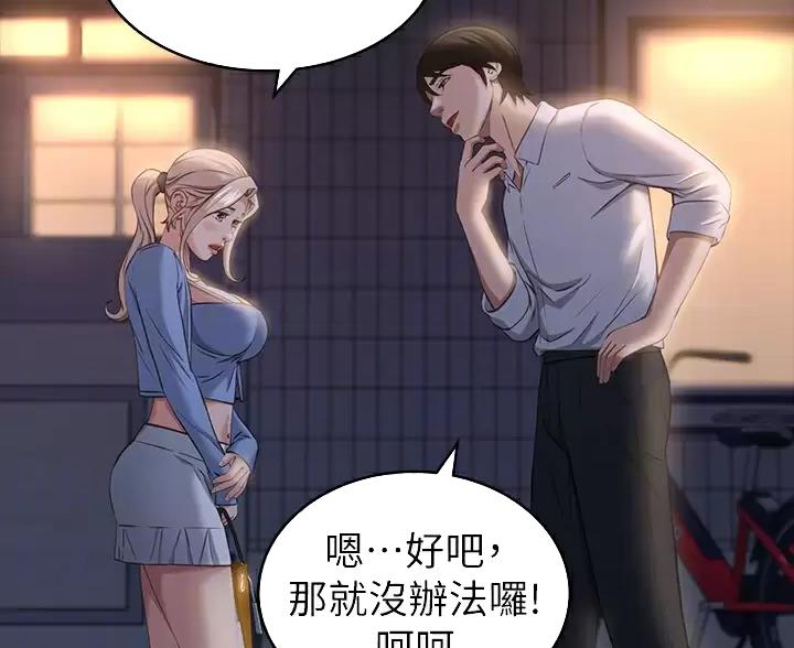 第36话5