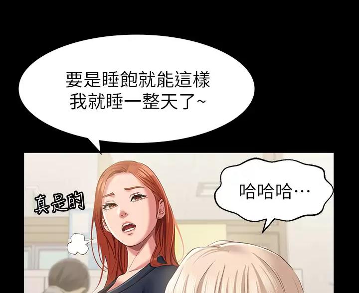 第36话52