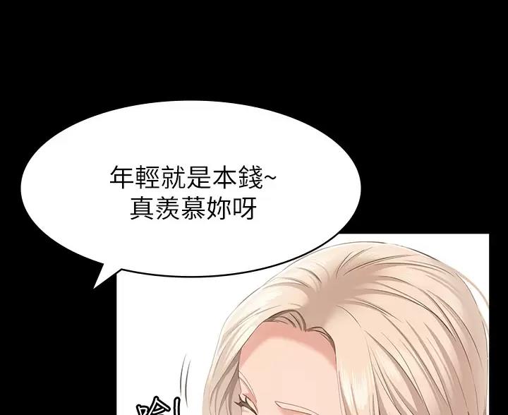 第36话54