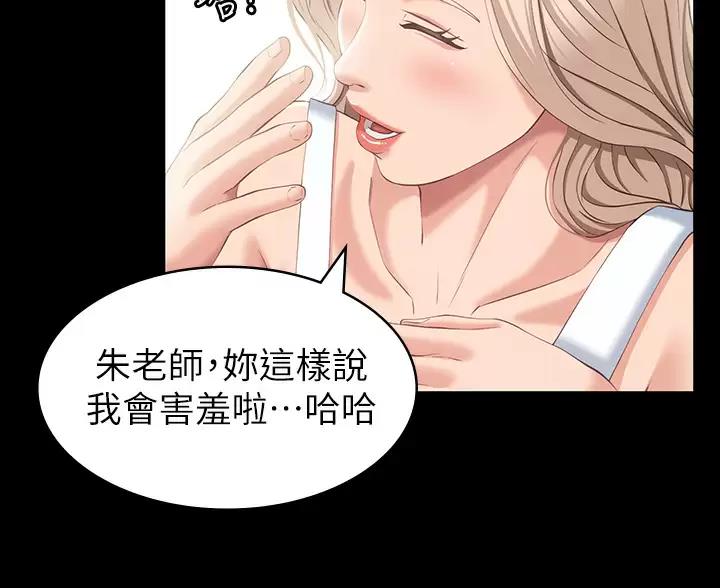 第36话55