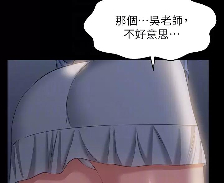 第36话7