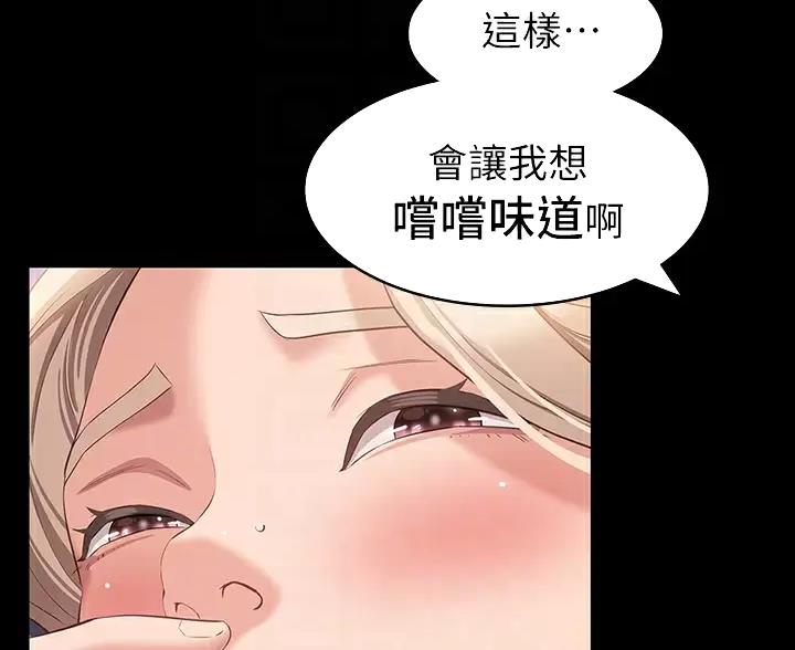 第35话12