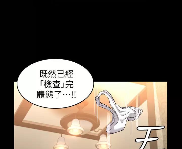 第35话16