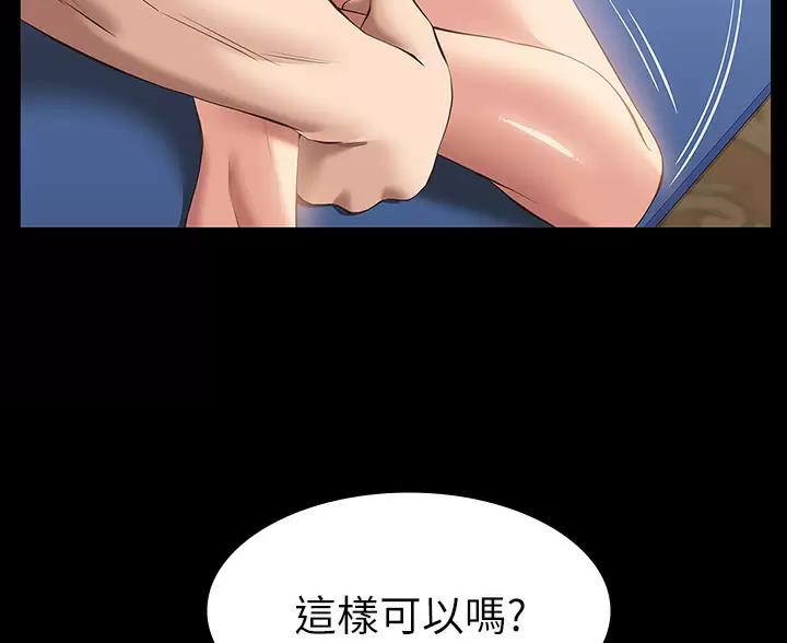 第35话32