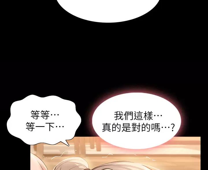第35话33