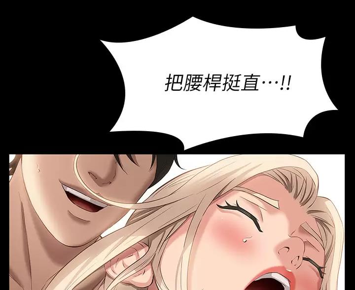 第35话54