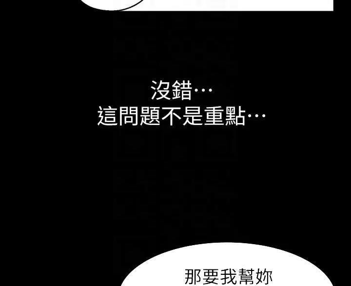 第35话6