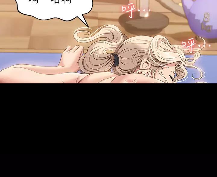 第35话61