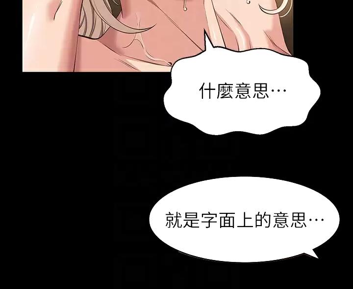 第35话8