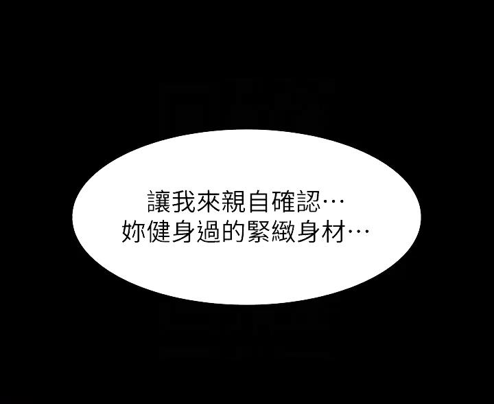 第35话9