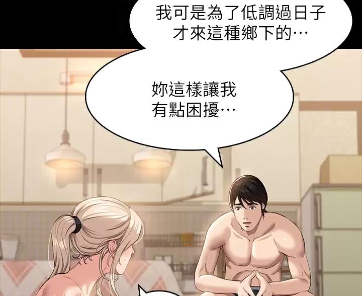 第34话36
