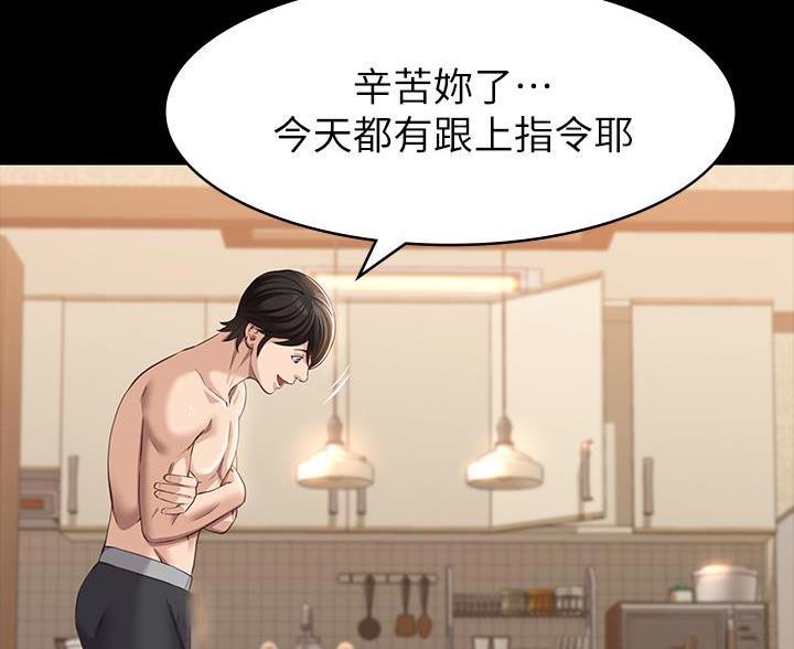 第33话10